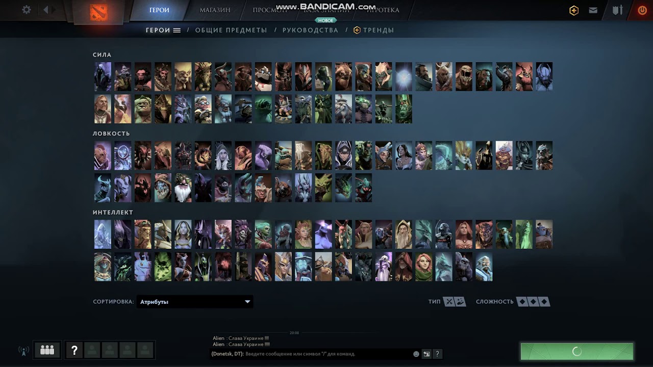 Good supports in dota 2 фото 99