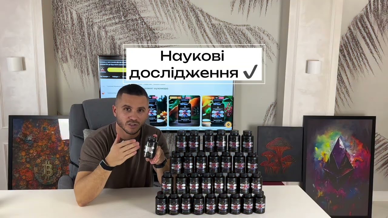 ЇЖОВИК ГРЕБІНЧАСТИЙ: НАТУРАЛЬНИЙ ІНСТРУМЕНТ ДЛЯ КОГНІТИВНОЇ ПІДТРИМКИ