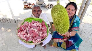 এঁচোর দিয়ে খাসি মাংস রান্না!সামান্য পরিমাণ খাসিমাংস দিয়ে পুরো পরিবার জমিয়ে খাবে||mutton curry recipe