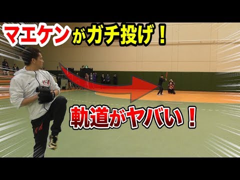 ドジャース前田健太投手がガチ投げ!球の軌道がポップしてる!