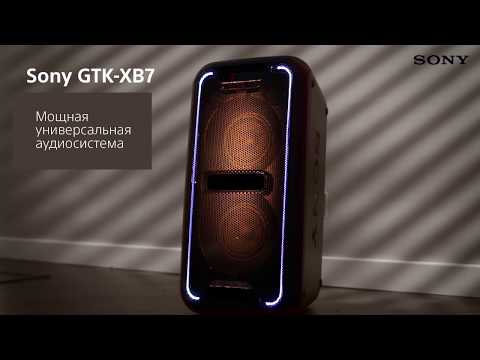 Мощная аудиосистема для домашних вечеринок Sony GTK-XB7