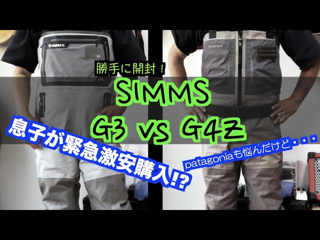 SIMMS G3 ウェーダー | nate-hospital.com