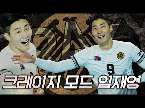 Crazy Mode ON at the KOVO Cup | 'Sergeant Lim' Lim Jae-young's Career-Best Performance