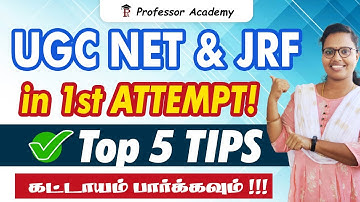 UGC NET & JRF 1st Attempt-ல் வெற்றிப் பெற நீங்கள் தெரிந்துக் கொள்ள வேண்டியவை !