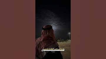 قال ربي إني وهن العظم مني | تلاوة خاشعة ومؤثرة #foryou #اكسبلور #المصحف #قرآن #تلاوة_خاشعة #funny