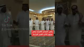 شمر الكاوليه ذيل الاكرد