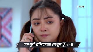 Besh Korechi Prem Korechi Ep 55 Preview Jan, 31 2026 Koushiki Paul, Rajdeep Zee Bangla