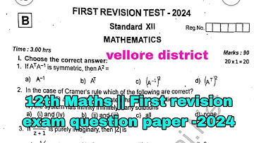 12th Maths || First revision exam question paper -2024 || Vellore district