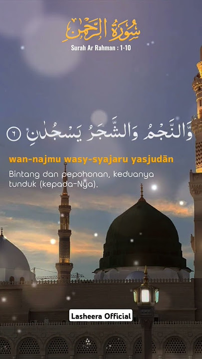 SURAT AR-RAHMAN (Ayat 1-10) #alquran #arrahman #doa #nikmatidansyukuri #allah
