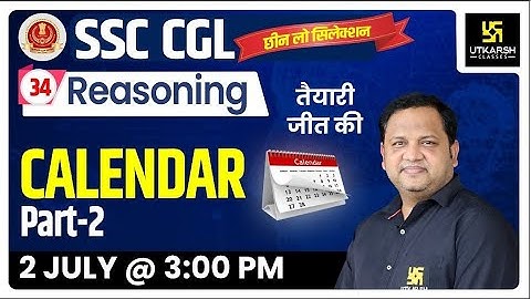 Calendar (Part-2) | Reasoning | Most Important Question | SSC | By Anubhav Sir