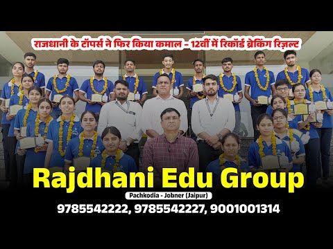 CUET में 1st Rank | 47% Growth in 12th | खुला चैलेंज – अगर हमसे अच्छा रिज़ल्ट हो तो ₹5 लाख का इनाम!