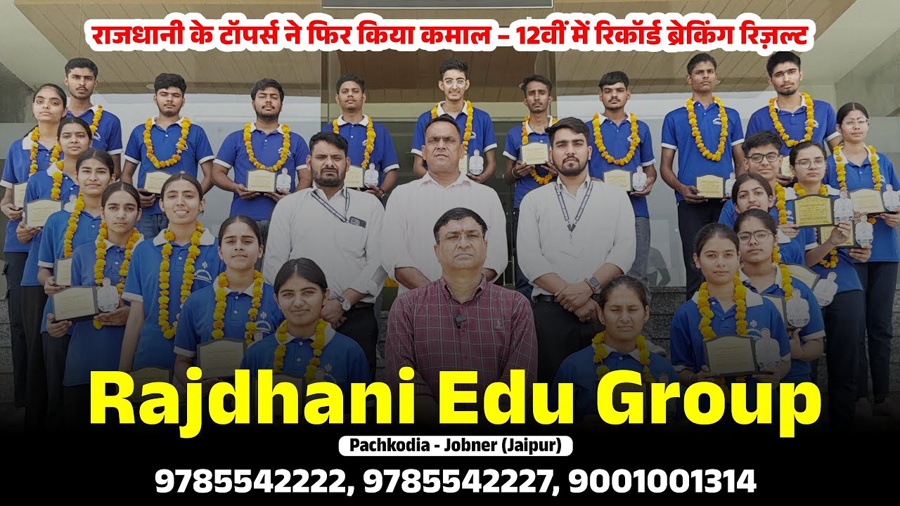 CUET में 1st Rank | 47% Growth in 12th | खुला चैलेंज – अगर हमसे अच्छा रिज़ल्ट हो तो ₹5 लाख का इनाम!