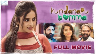 Kundanapu Bomma Full Movie || Sheetal Gauthaman || Srividya || Yuva Chandra || Infinitum Movies