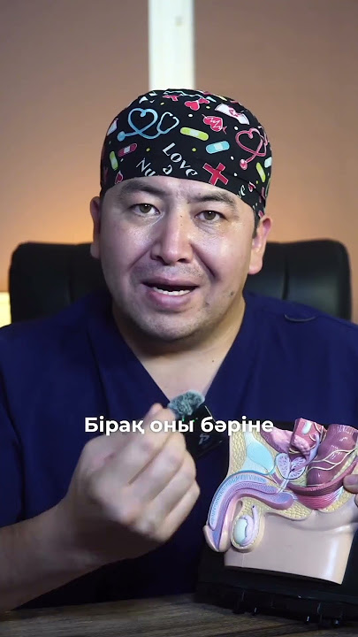 Простата массажының аяқталуы бар бейне