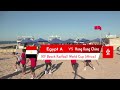 Egypt A - Hong Kong China | IKF BKWC Africa 2026