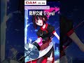 【戦姫絶唱シンフォギア】強化月  限界突破 G-beat #戦姫絶唱シンフォギア #シンフォギア #vtuber  #夫婦VTuber #VTuber #歌ってみた  #cover