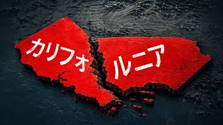 なぜあなたのアメリカ地図からこれら12州が欠けているのか