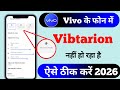 Vivo Phone Vibrate Nahi Ho Raha? 😟 | Vibration Problem Fix (2026)