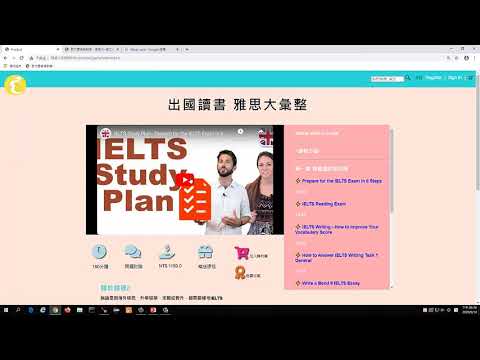恆逸Java Web程式設計師養成班5594班【學BAR】
