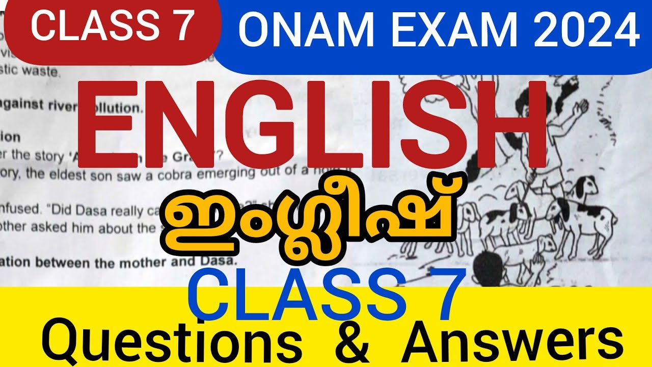 Class 7 english onam exam question paper/english onam exam|First term ...