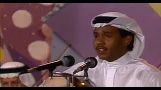 محمد عبده - لو كلفتني المحبة - جلسة الرياض 1982