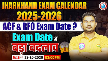 JPSC 2025 - 26 Revised Exam Calendar Out | ACF & RFO New Exam Date? | Latest Update