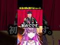 【スト6】本当の扉を開けるシュートと爆笑するギャル【#羽流鷲りりり | #ななしいんく】 #shorts #スト6 #ななしいんく #streetfighter6 #豪鬼 #sf6 #シュート