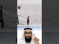 رحمة الله الواسعة التي لا تنتهي لا تيأس من رحمة الله Ytshorts