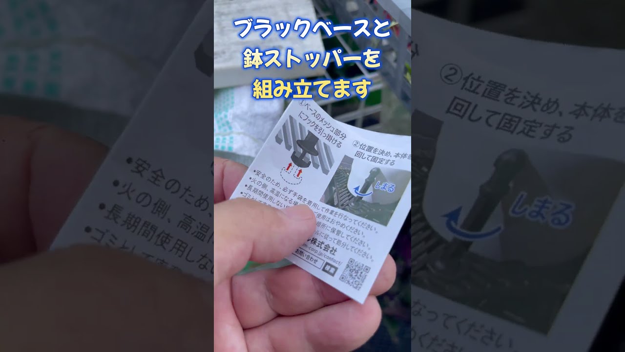 【#園芸 834カメ】 奴に負けないバラ!風防御にアイテムを使用!台風+いなべのバ風に負けない方法を紹介するよっ!😭 🐢「お前はバラを本気で守れるのか?おぉん!」 【庭の大開拓時代】