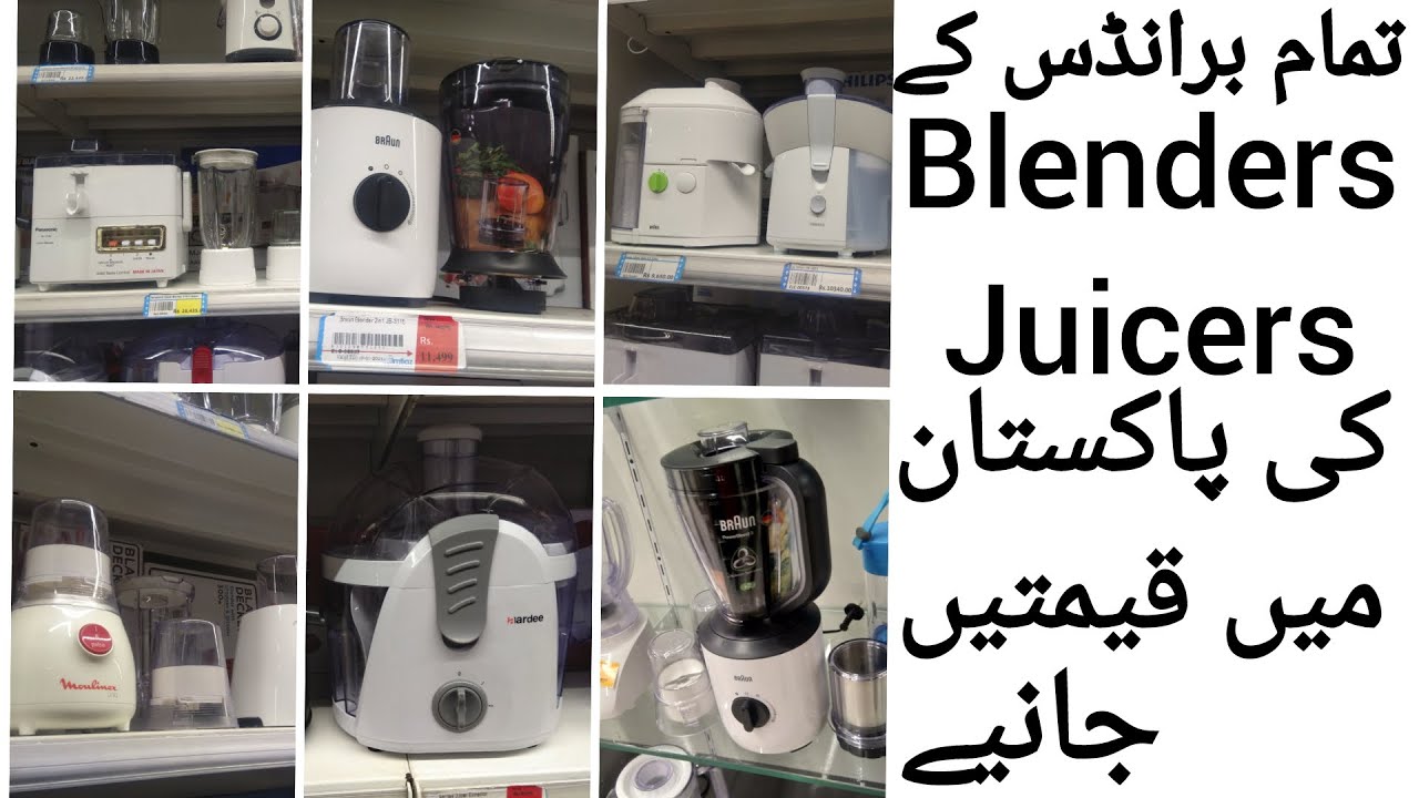 sikkert Strømcelle opretholde Blender Juicer Food processor prices in Pakistan by Rehan Ch | All Original  Brands - YouTube