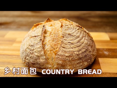 No Knead Country Bread, easy recipe