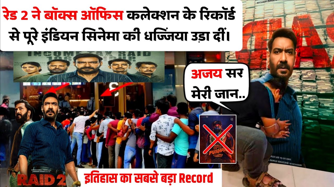 Raid 2 Movie Box office collection Day 07 Shoking Report | Raid 2 Public Review | Ajay Devgan