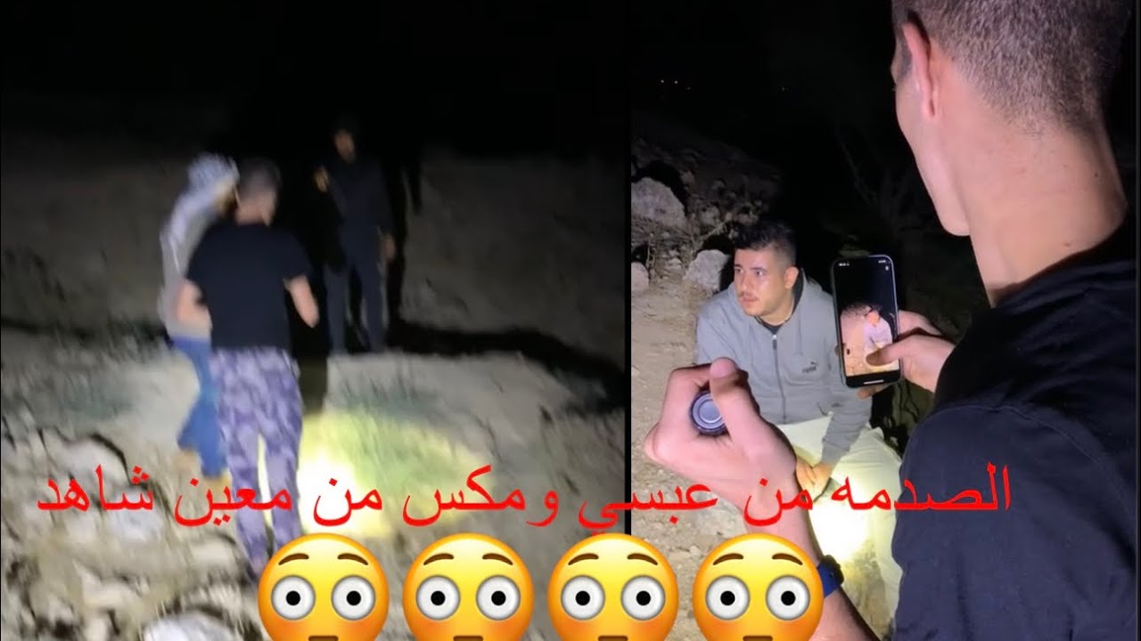 مغامره غير كانت بوجود عبسي ومكس ومعين يضهر من جديد كنوز الارض جزء ١٢ يتبع