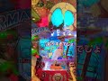 【粘りすぎ】ポチッと一発！おだてブタ2（アムテックス）ノーマルルートで粘る玉
