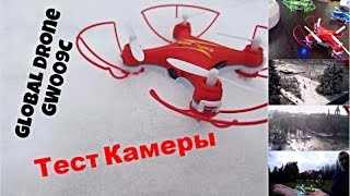 Global Drone GW009C полный обзор