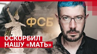 Лебедев экстремист? ФСБ проверяет высказывания дизайнера| V1.RU