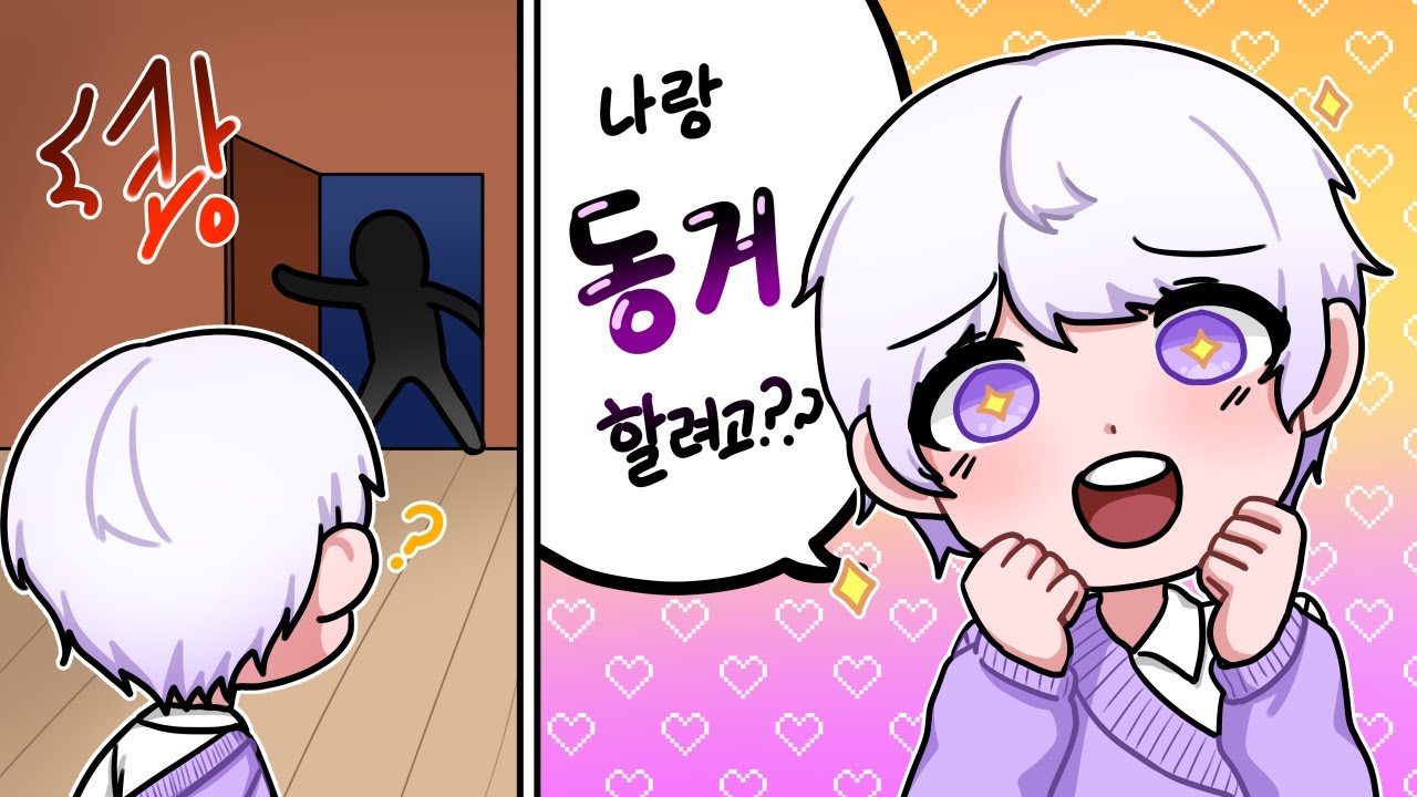 아니요 [페인] - YouTube