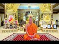 អានព្រះពុទ្ធវចនៈសុត្តន្តបិដកភាគ១៧ ខ្សែរទី៨ ជនវសភ:សូត្រទី៥ សូមអនុមោទនា!