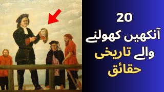 20 Historical Facts That You Didn&#39;t Know | Interesting History Facts Ep 2 | PastPortals