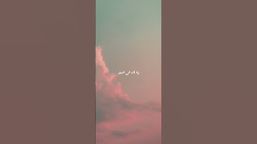 سوره النحل - فارس عباد