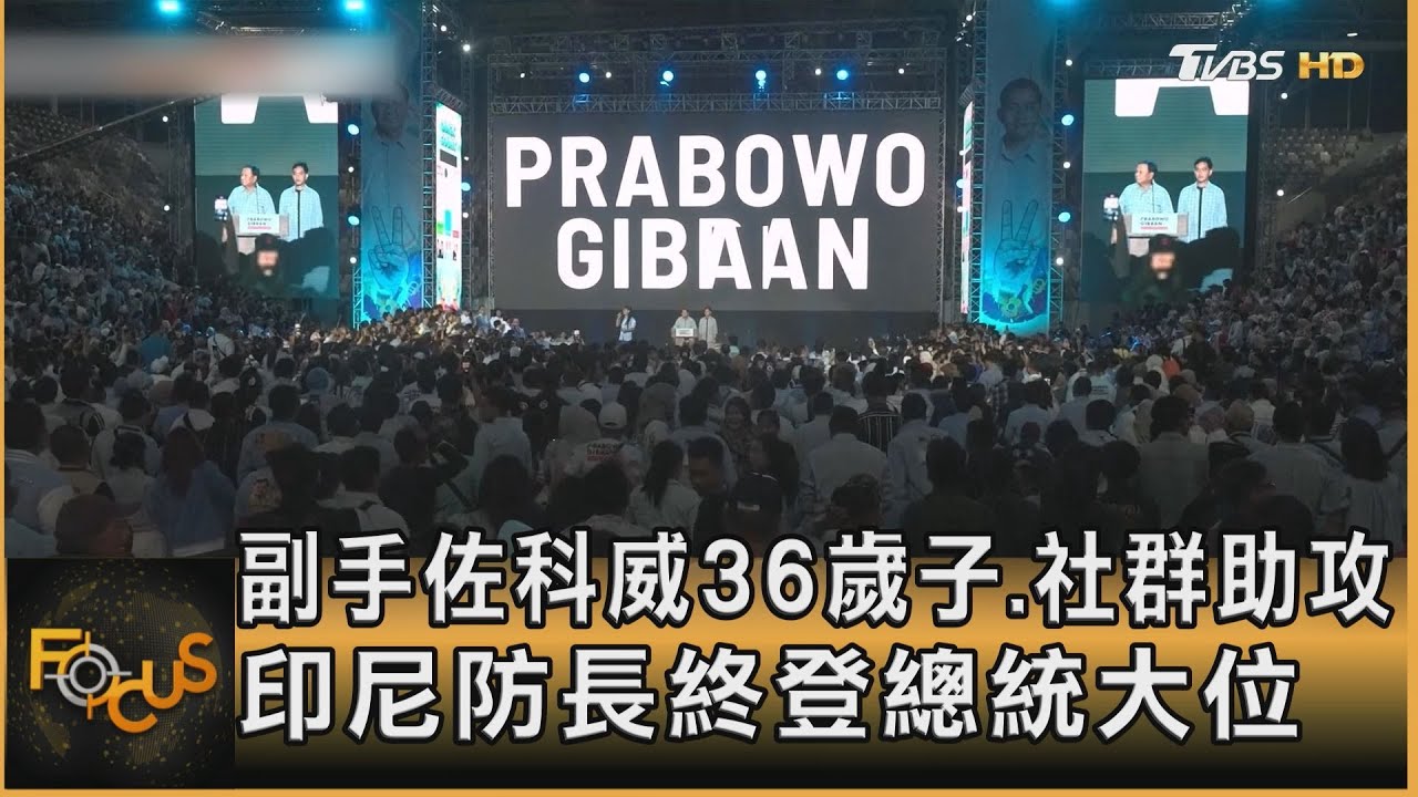 【G20拜習會】拜登趕場3峰會 首會習近平 美中強權領袖會晤 專家解讀LIVE