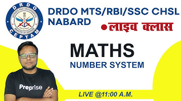 11:00 A.M | Class-01 | MATHS | DRDO MTS/RBI/SSC CHSL 2020/NABARAD  CLASSES