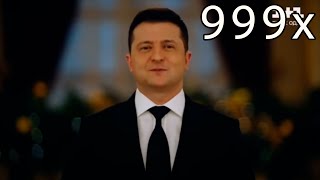 ВСТАВАЙ ЧЕРЕЗ НЕ МОЖУ ЗЕЛЕНСКИЙ 999x