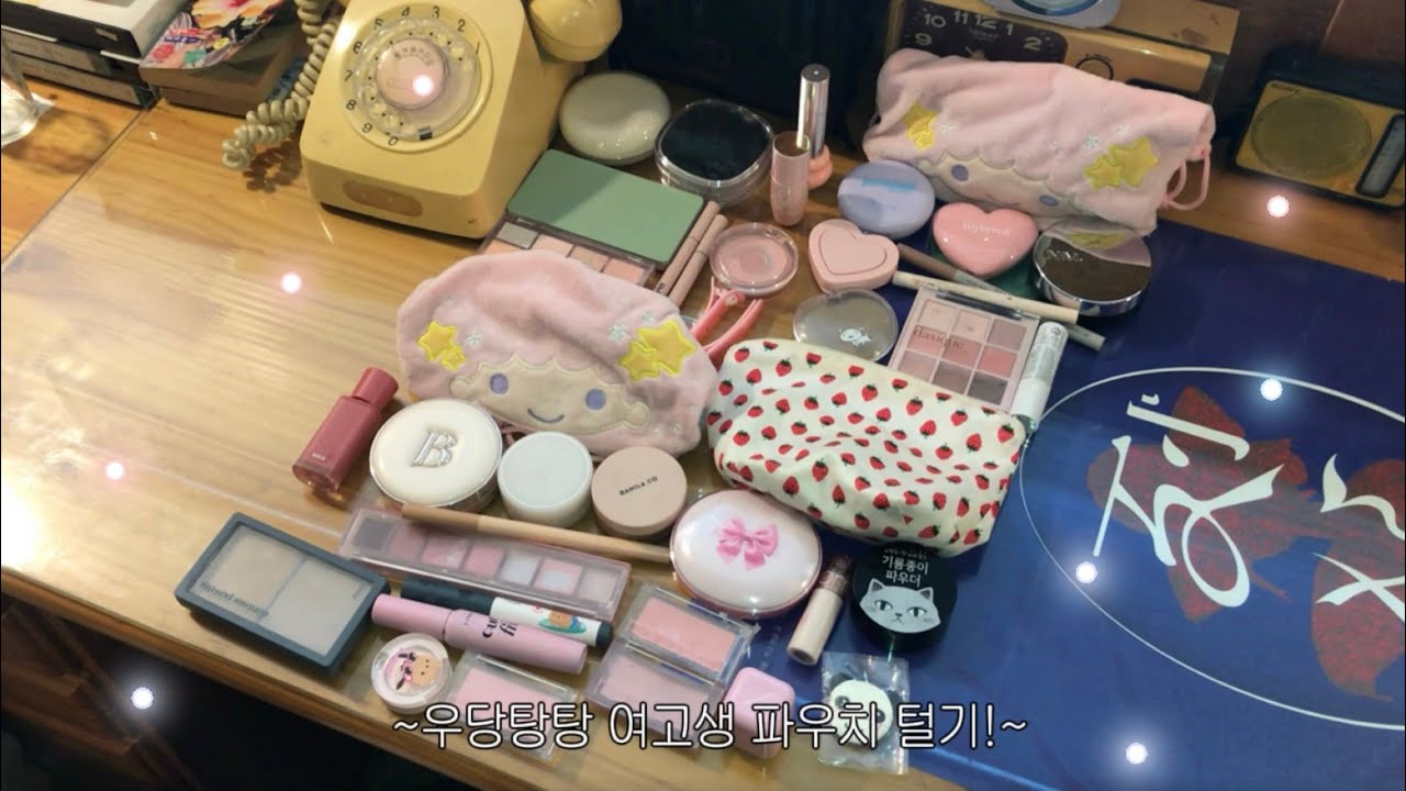 4화 | 우당탕탕 여고생 파우치 털기