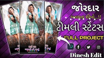 Sandip Rathva New Timli Status Video Editing Alight motion video editing Gujarati timli lover status