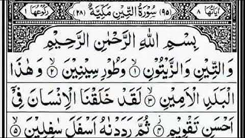 Surah At-Tin 095 | By Youssuf Bin Noah Ahmad | With Arabic Text ||  سورة التين