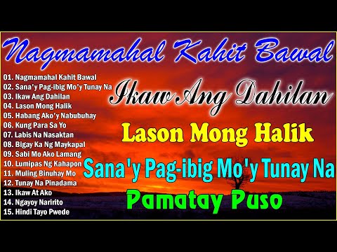 🥇Nagmamahal kahit Bawal,Ikaw Ang Dahilan, Bakit Sinta,✨BAGONG PAMATAY PUSO TAGALOG LOVE SONGS 2024🫀🫀