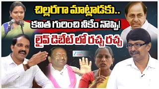 Telangana Vittal  Vs BRS Koppula Eshwar Vs BJP Bodiga Shobha Vs Congress Katti Venkata Swamy |  #dna