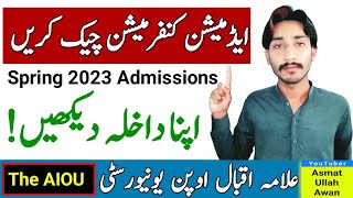 How To Check Admissions Confirmation Spring 2023 | AIOU Admissions 2023 | Check Admission | The AIOU