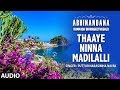 Thaaye Ninna Madilalli Song | Abhinandana | Puttur Narasimha Nayak | Kannada Bhavageethe